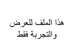 تسليم السلال الغذائية