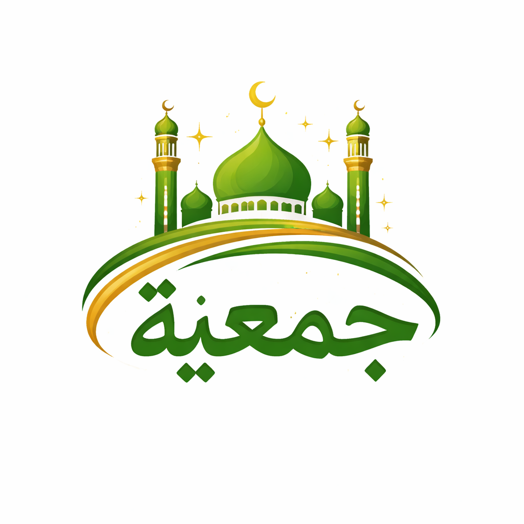 جمعية أكرمها لحفظ النعمة بشروره