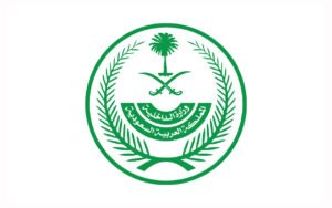 امارة منطقة نجران