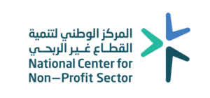 المركز الوطني للقطاع الغير ربحي